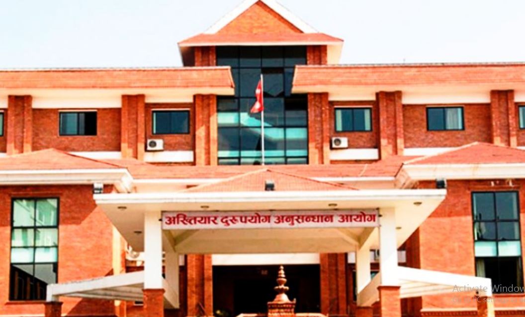 नगर विकासको अनियमितता अख्तियारद्वारा छानबिन सुरु